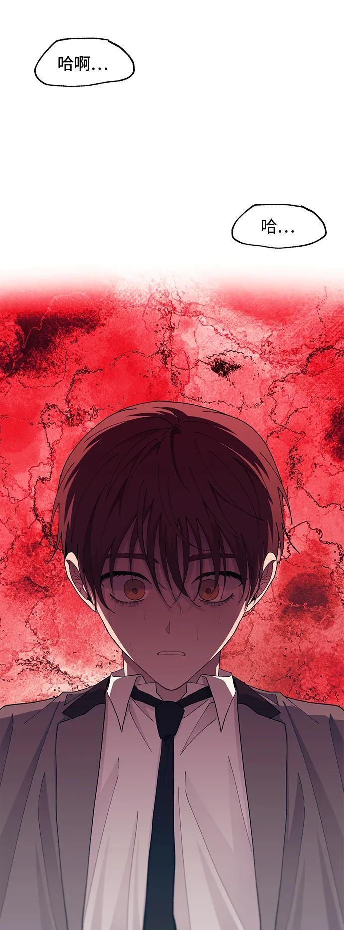 第130话 第5页