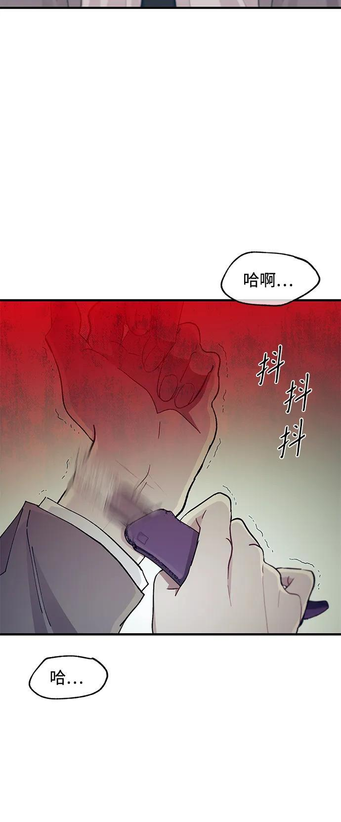 第130话 第6页