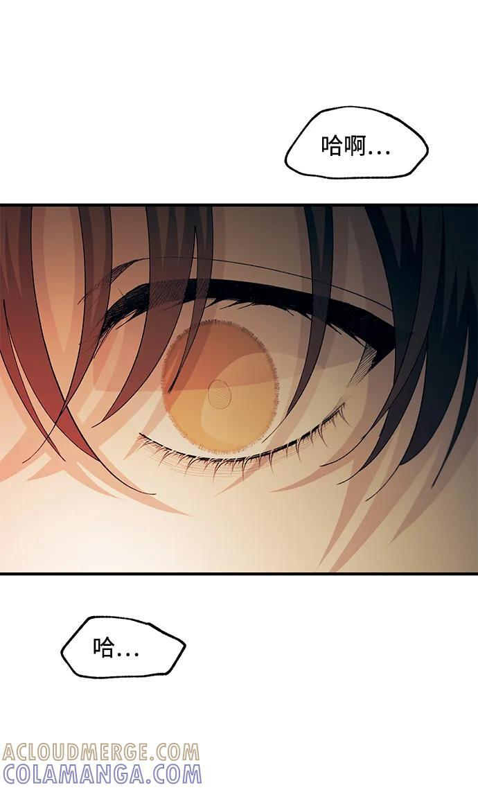 第130话 第7页