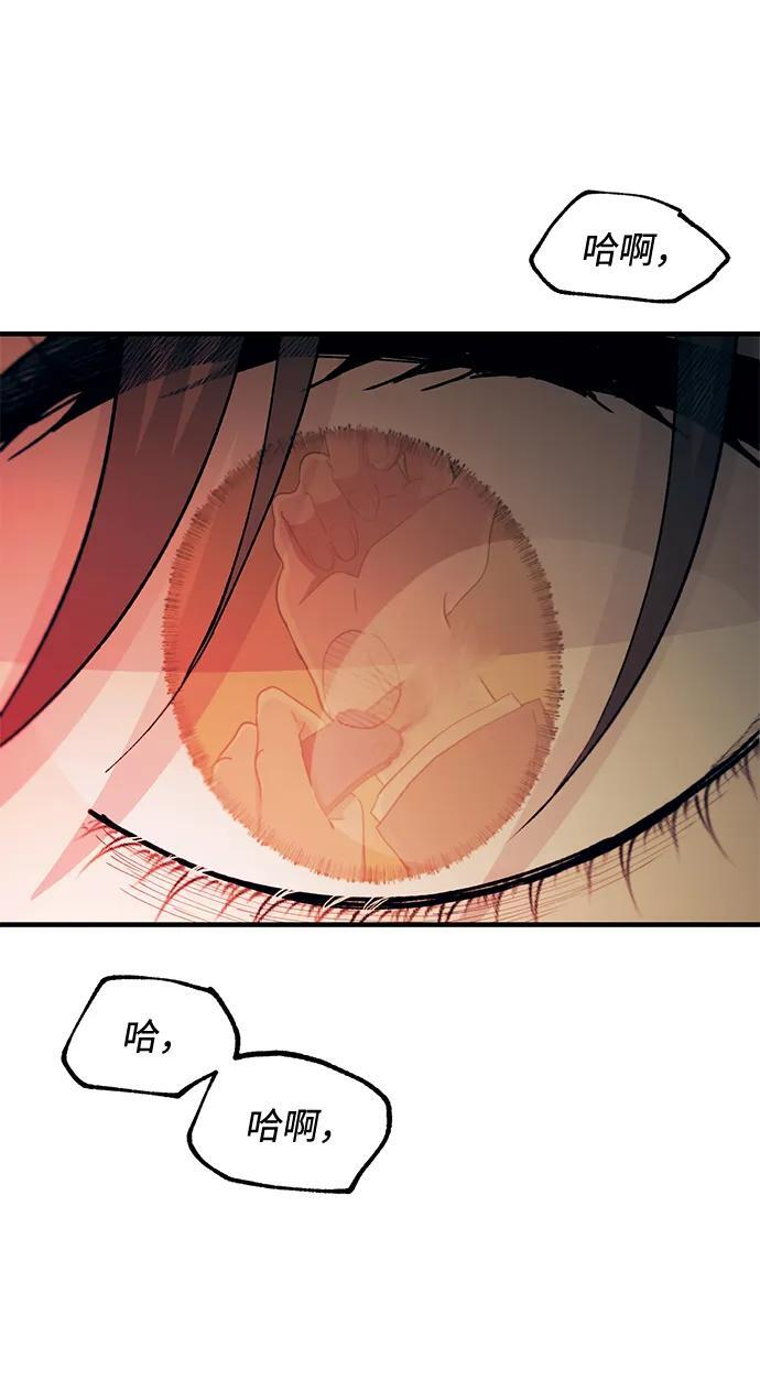 第130话 第8页