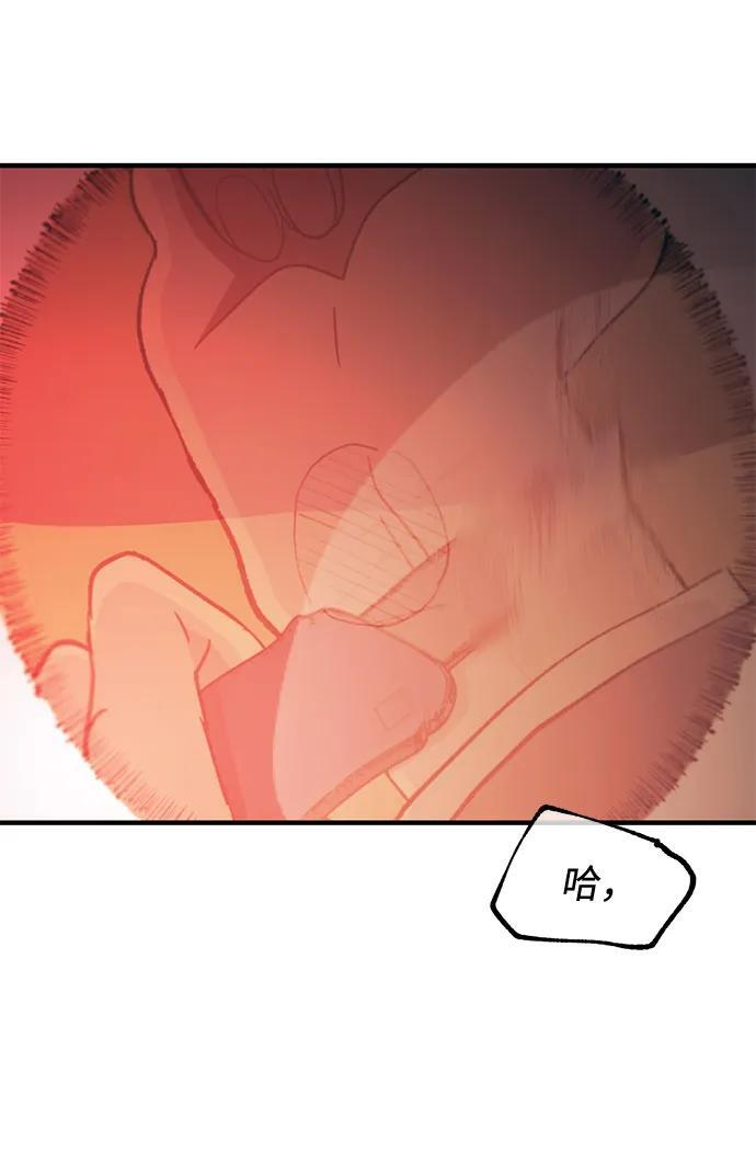 第130话 第9页