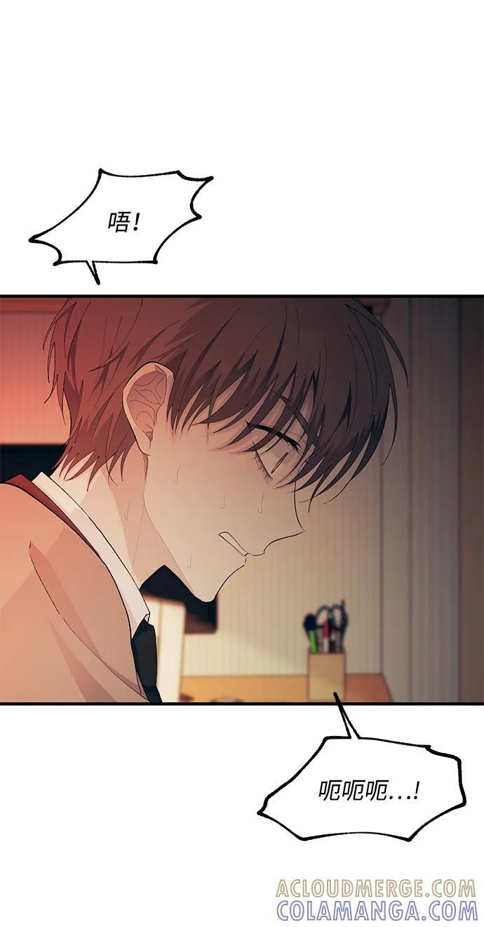 第130话 第10页