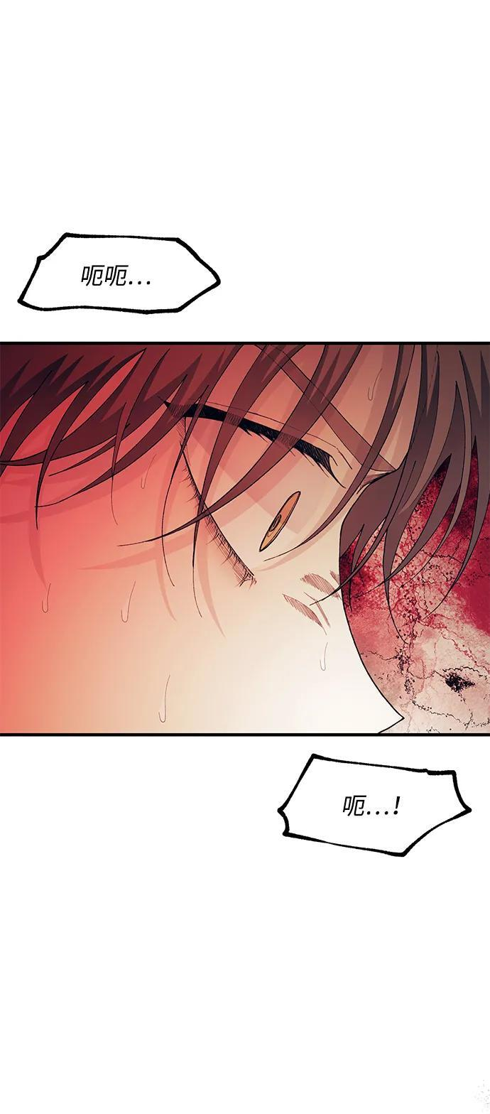 第130话 第11页