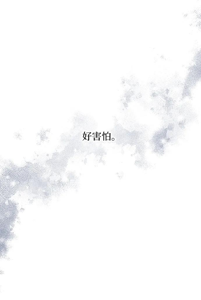 第130话 第12页