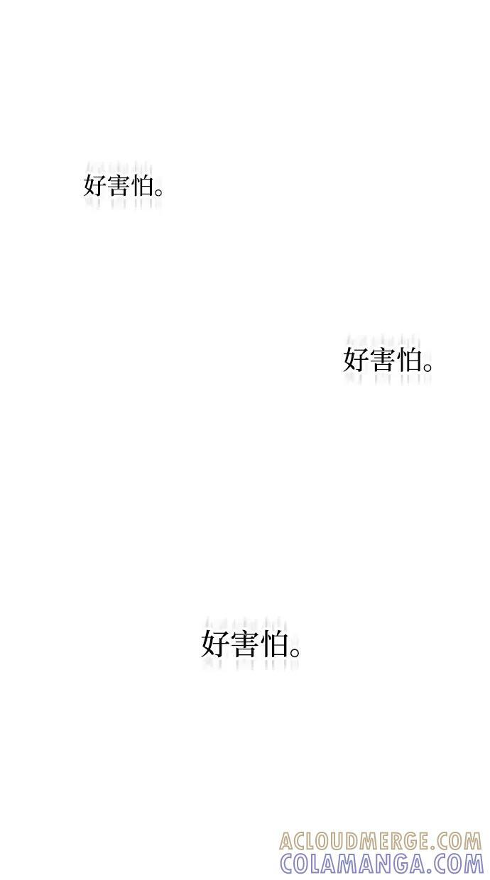 第130话 第13页