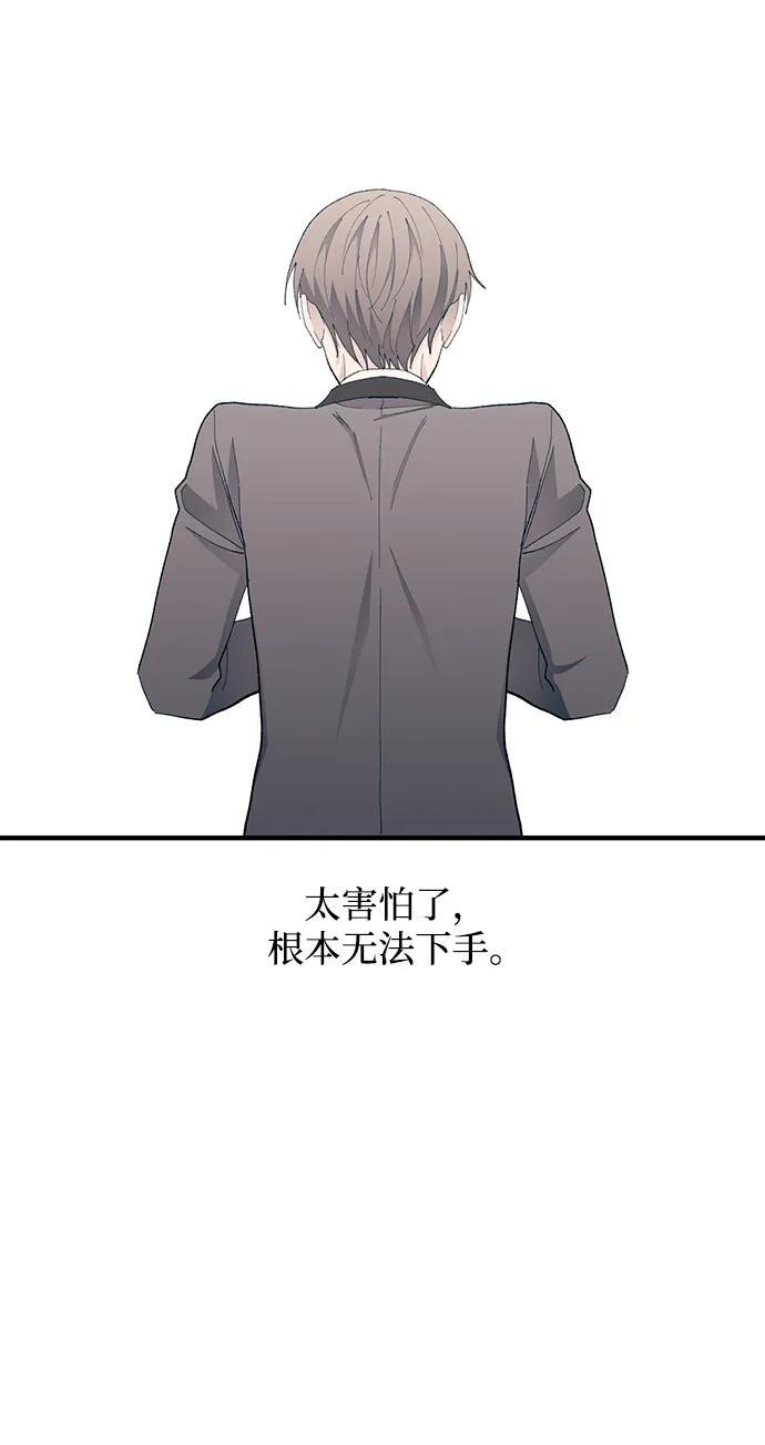 第130话 第14页