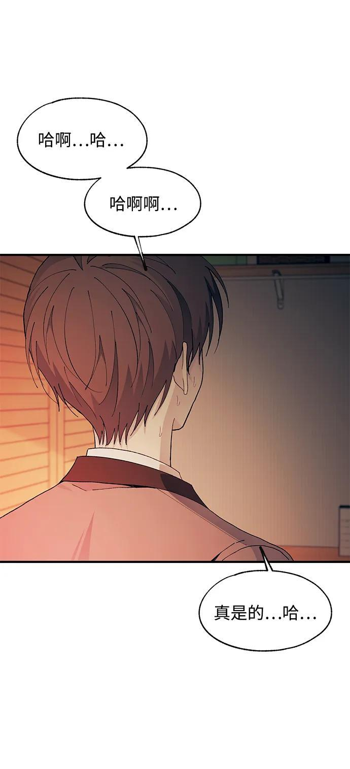 第130话 第15页