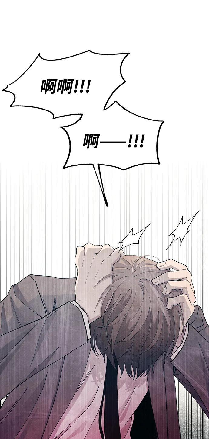 第130话 第18页