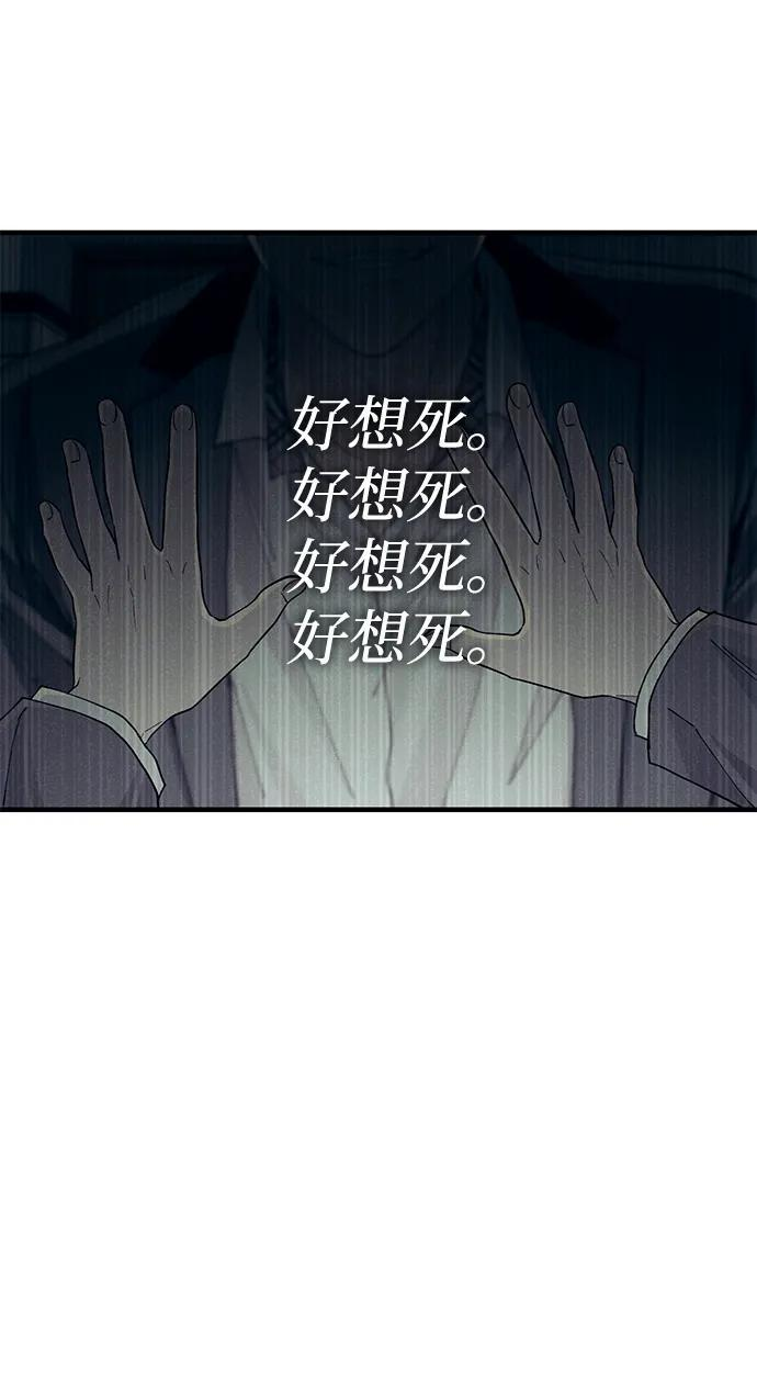 第130话 第20页