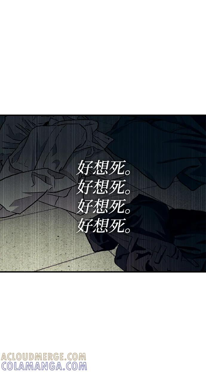 第130话 第22页