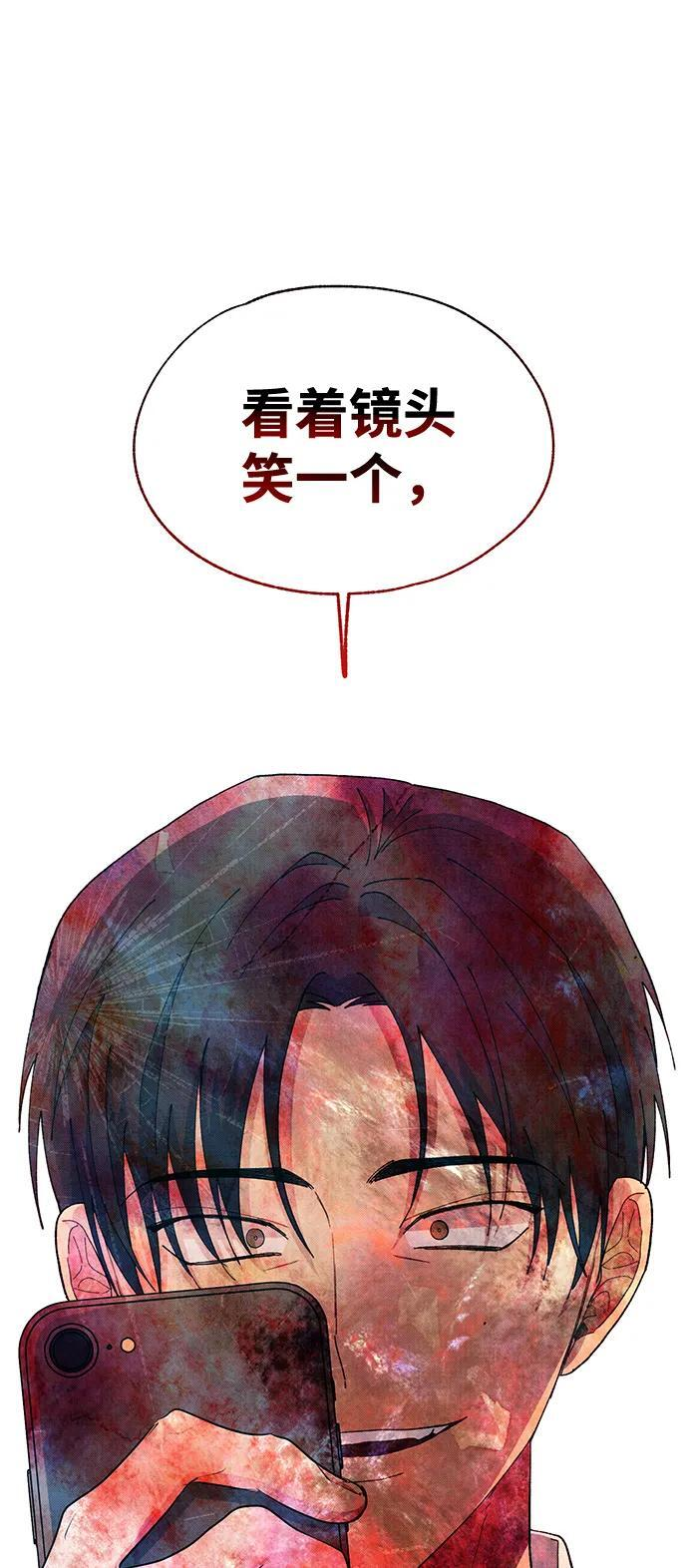 第130话 第23页