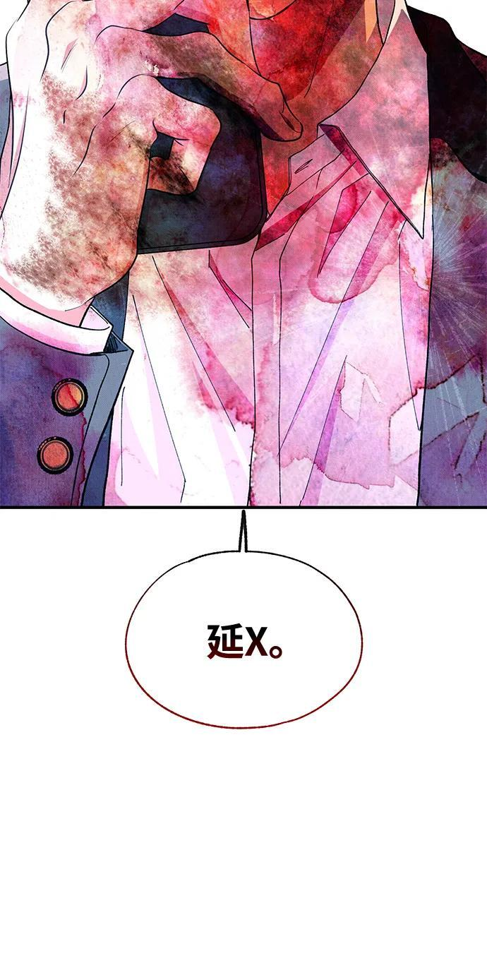 第130话 第24页