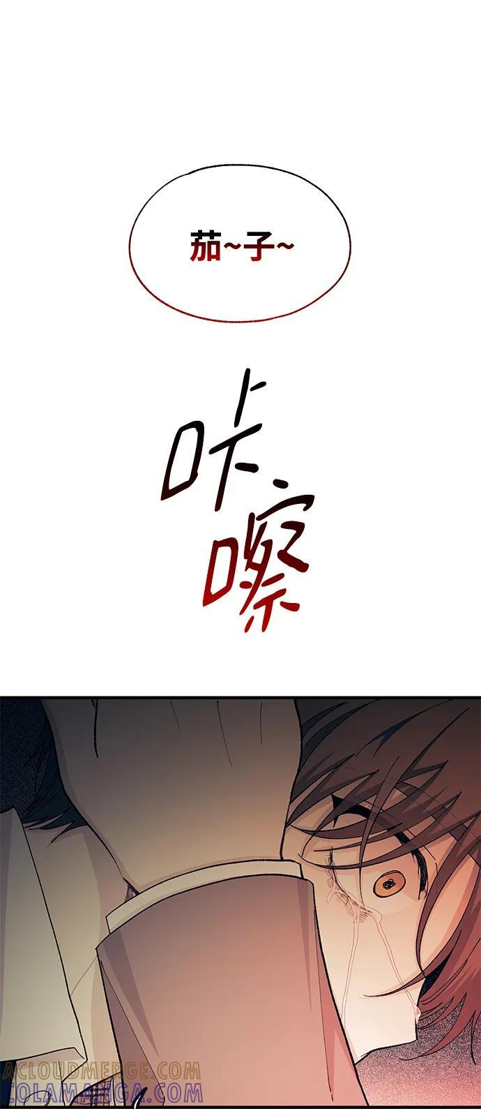 第130话 第25页