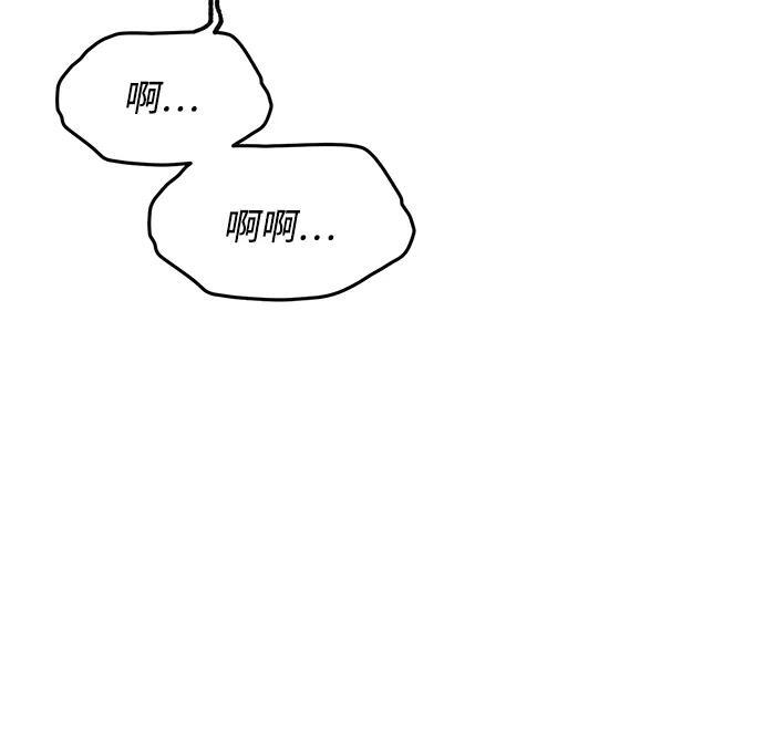 第130话 第26页