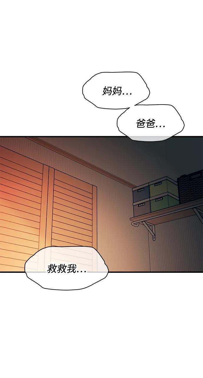 第130话 第27页