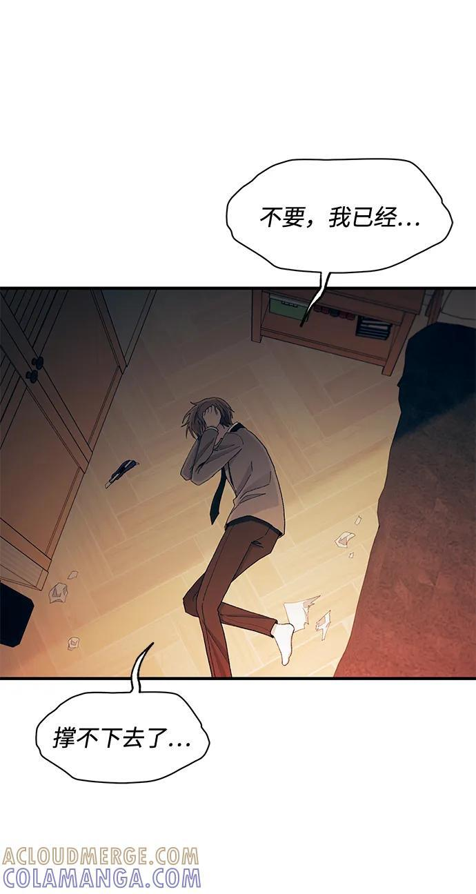 第130话 第28页