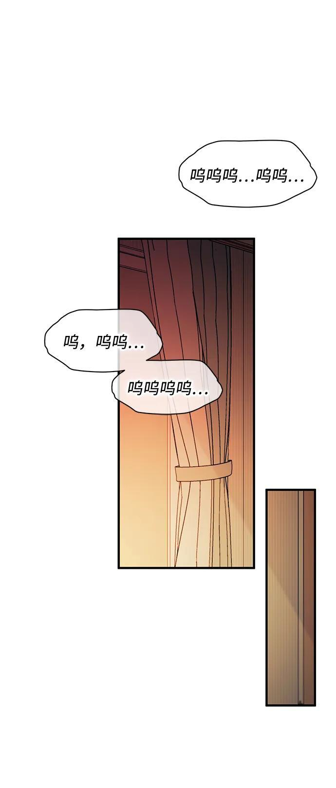 第130话 第29页