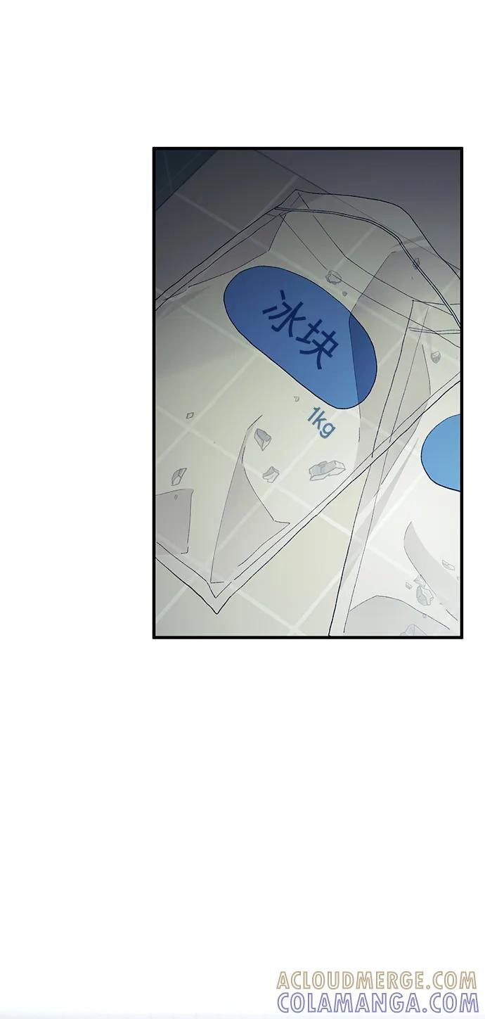 第130话 第37页