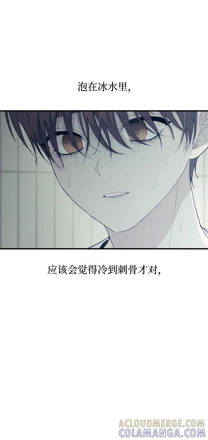 第130话 第40页