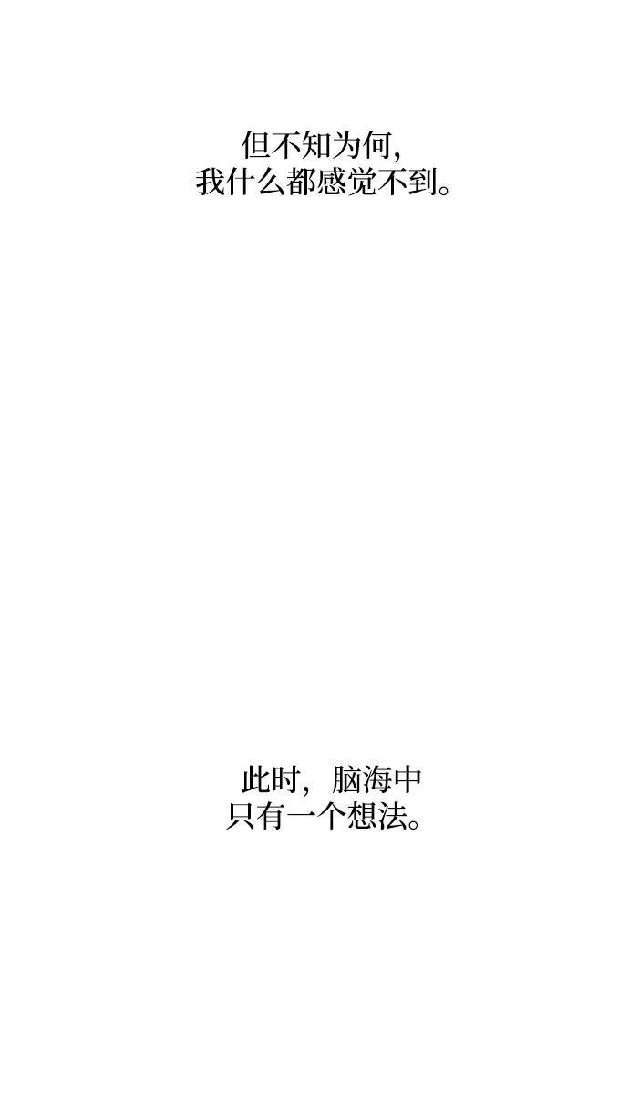 第130话 第41页
