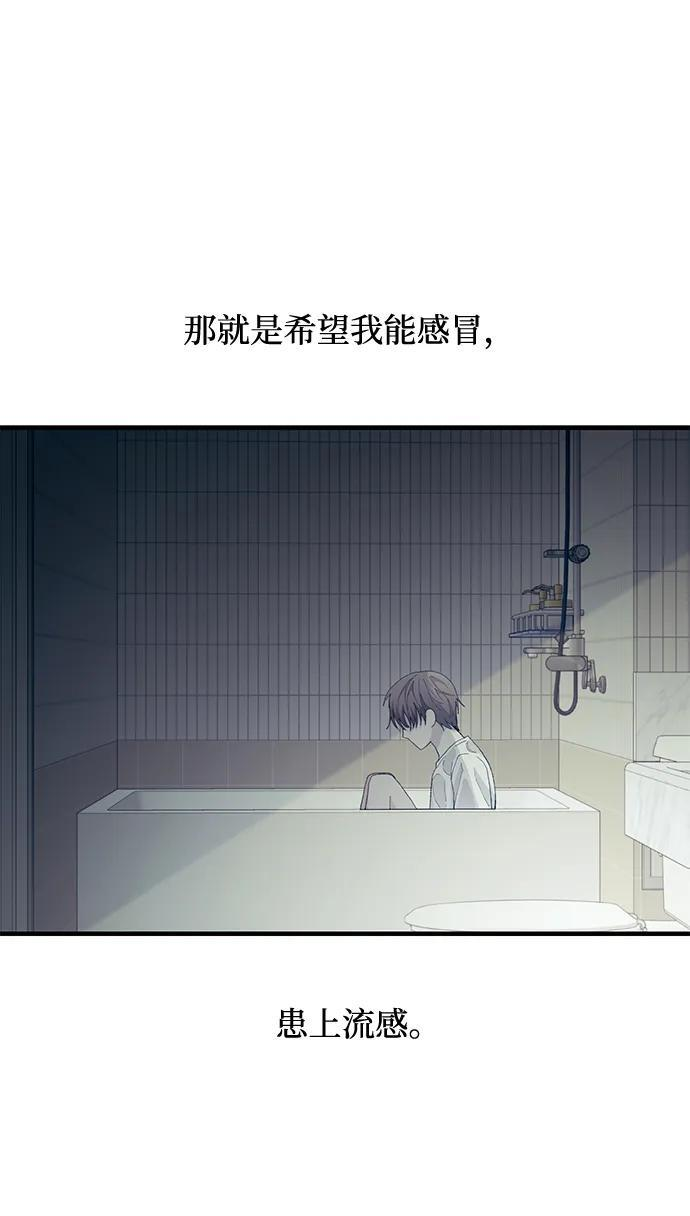 第130话 第42页