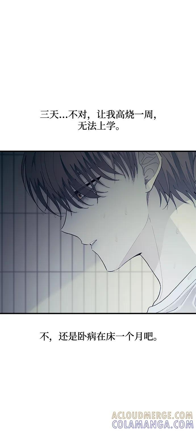 第130话 第43页