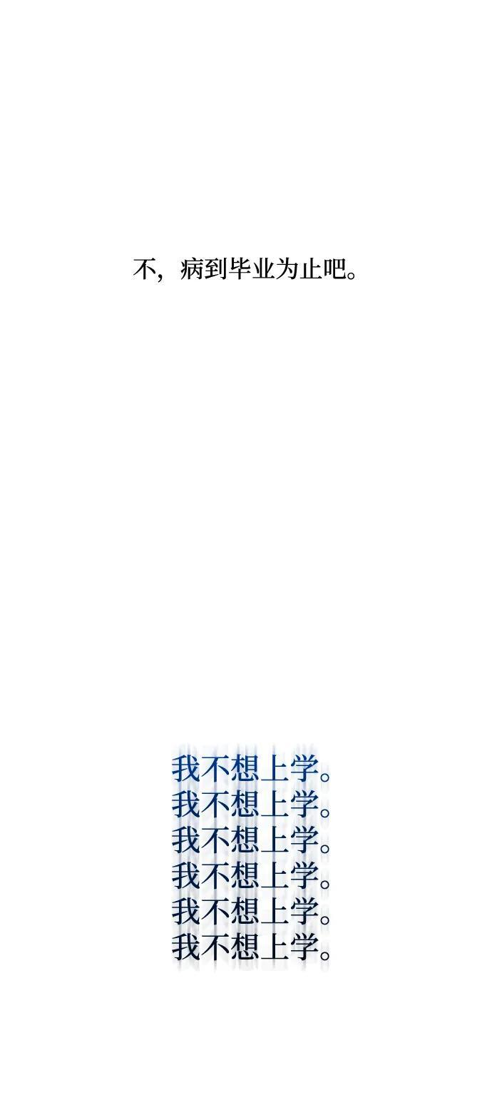 第130话 第44页