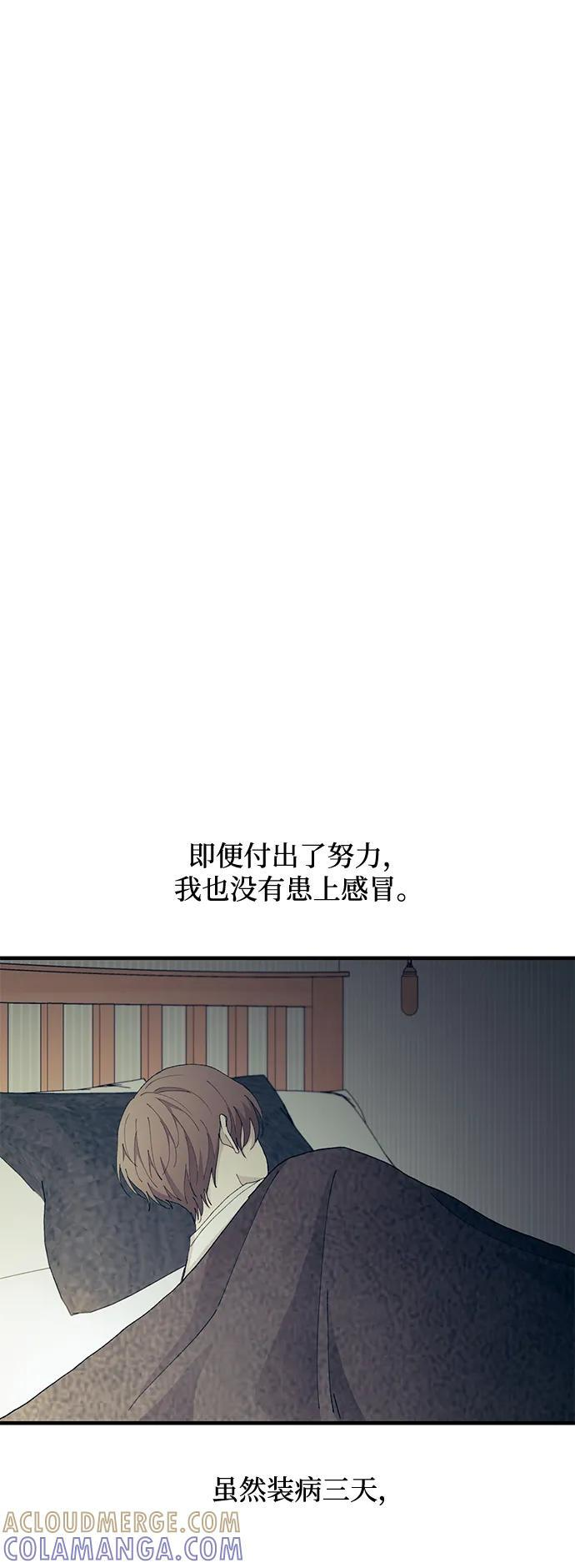 第130话 第46页