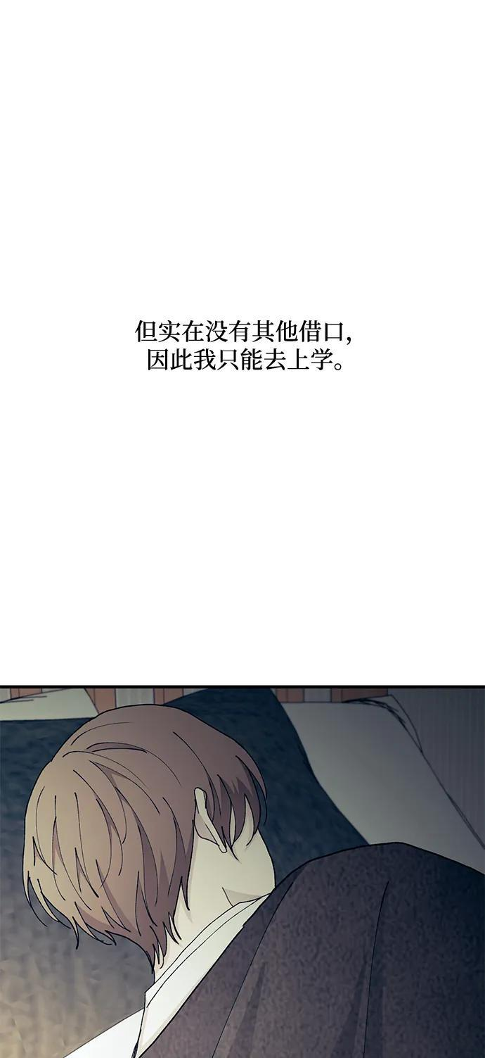 第130话 第47页