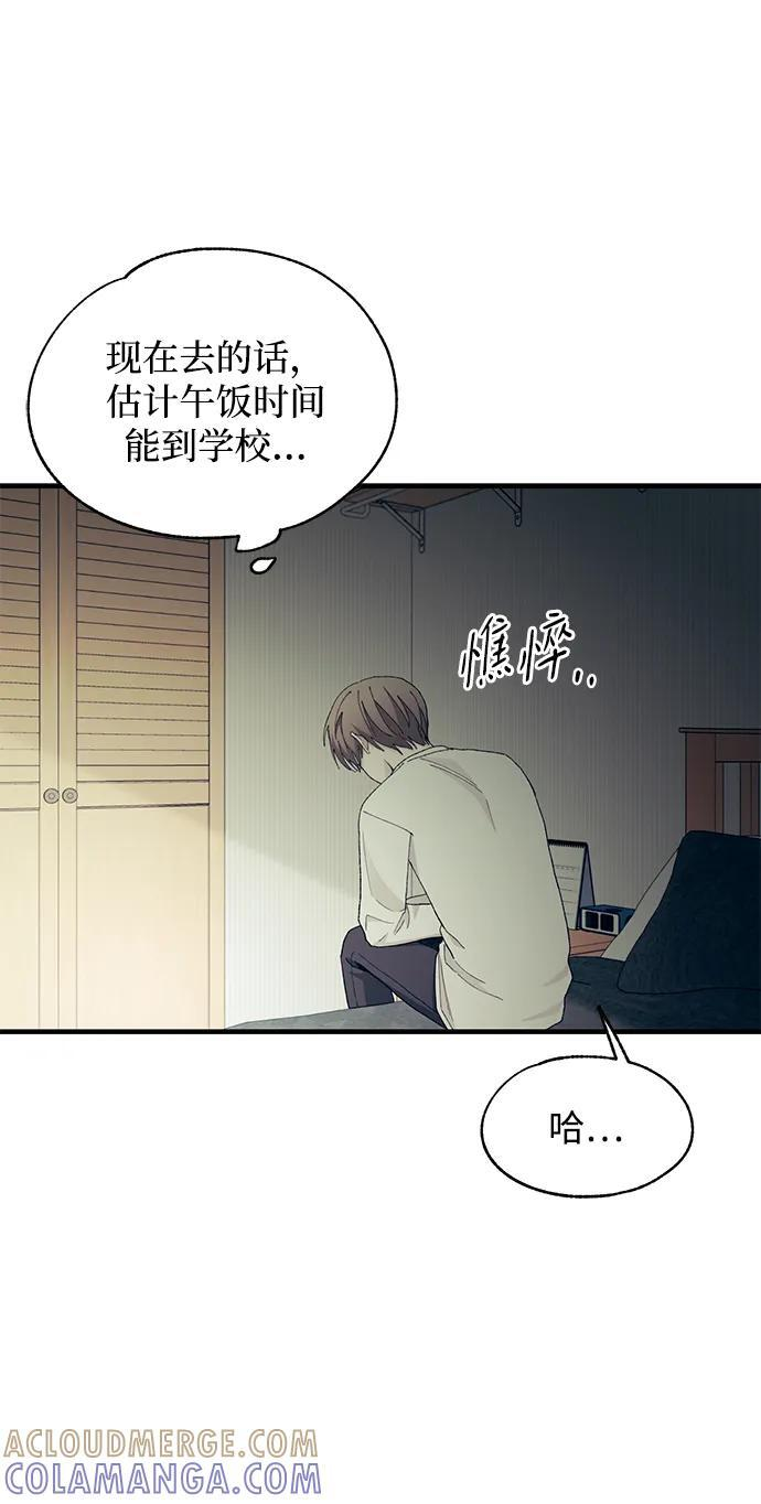 第130话 第49页