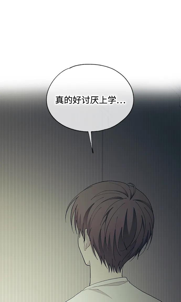 第130话 第50页