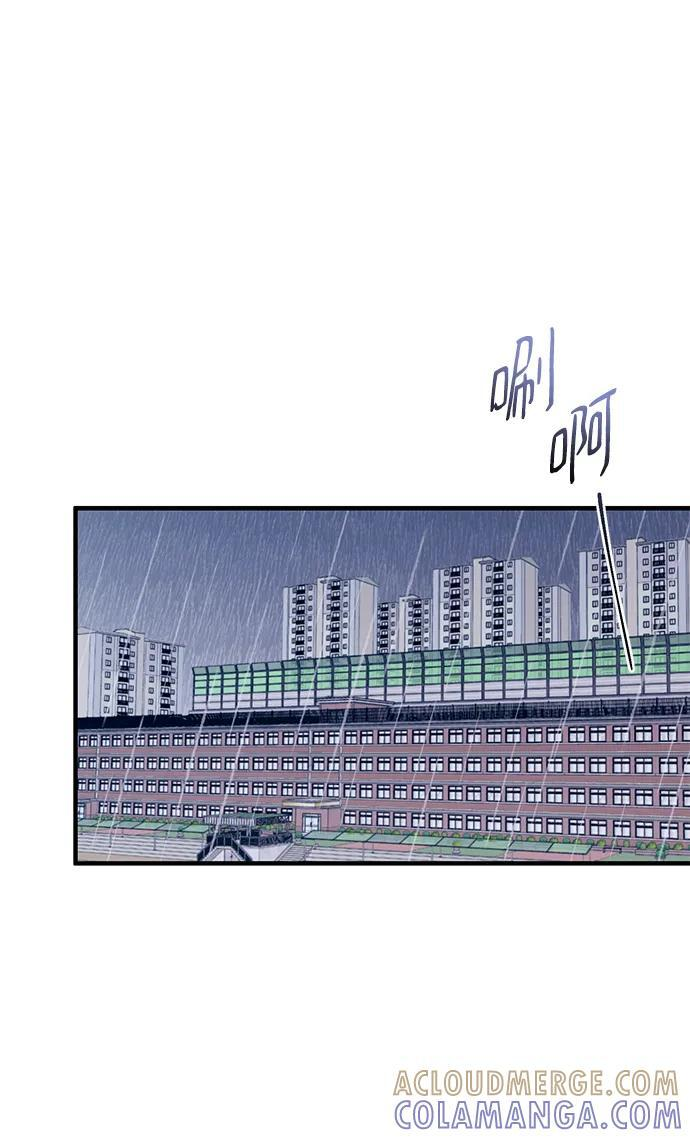 第130话 第52页