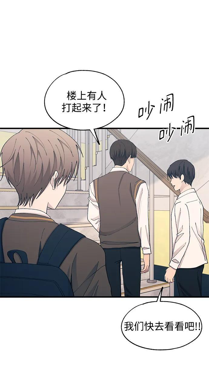 第130话 第54页