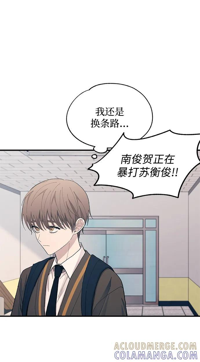 第130话 第55页