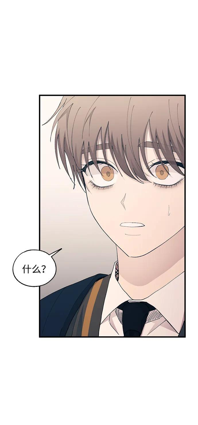 第130话 第56页