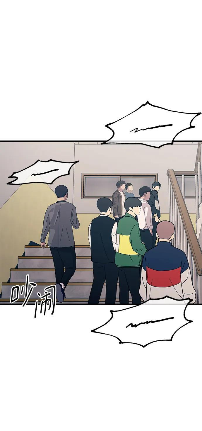 第130话 第57页