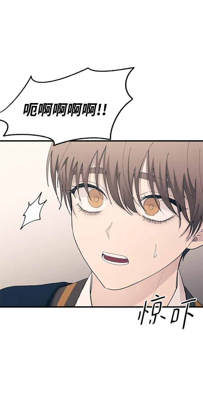 第130话 第59页