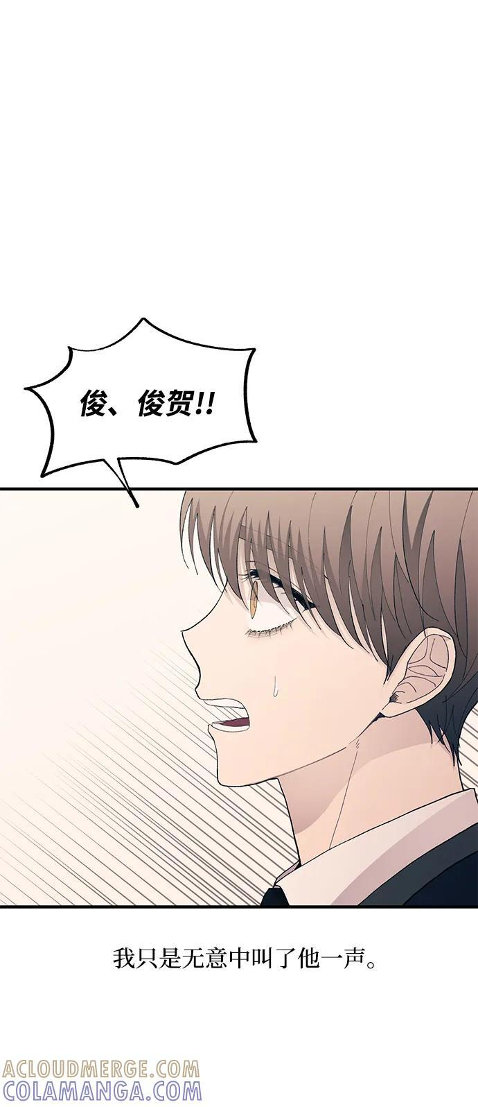 第130话 第61页