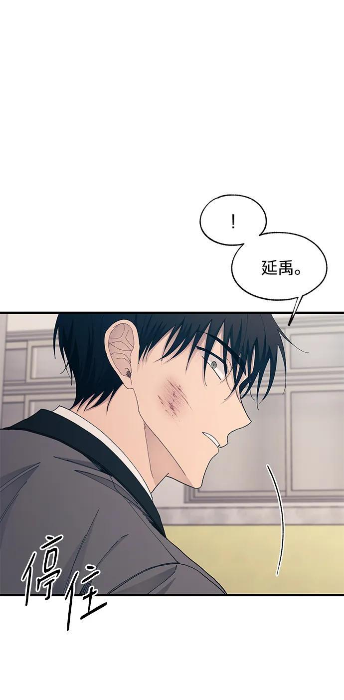 第130话 第62页