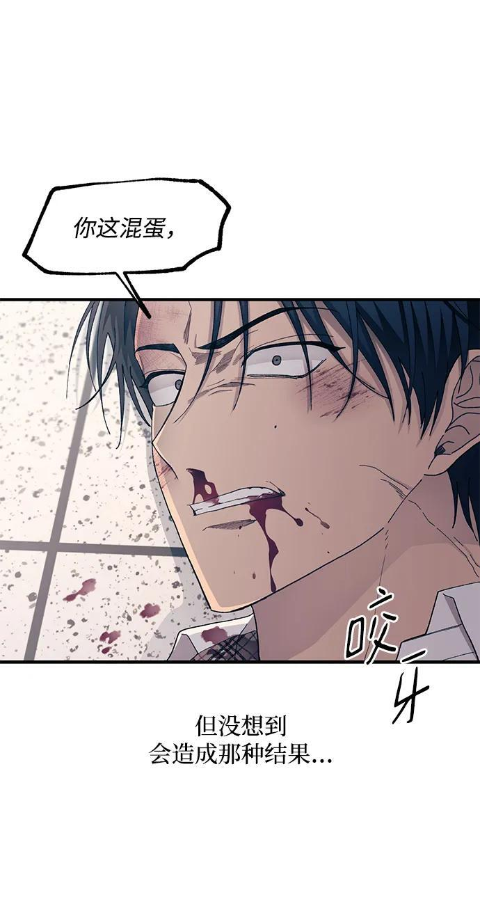 第130话 第63页