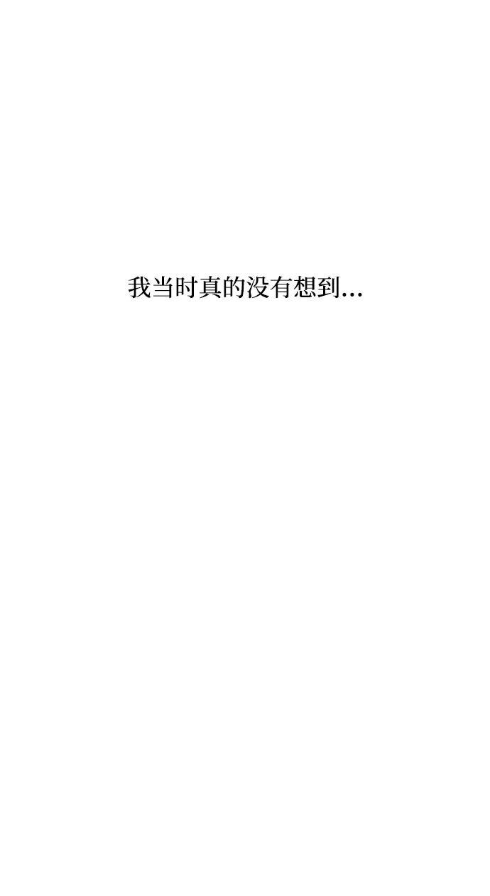 第130话 第68页