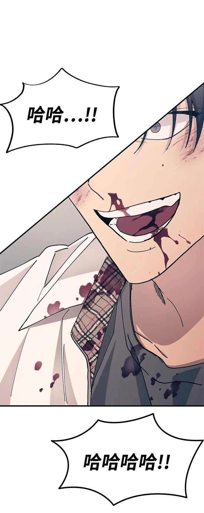 第130话 第71页