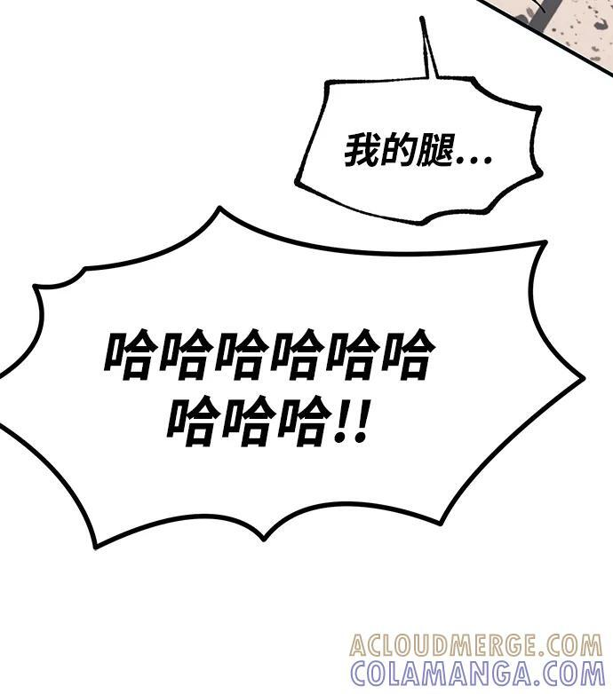 第130话 第73页