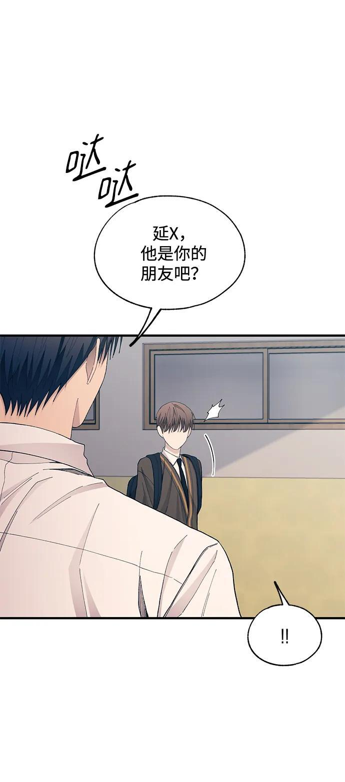第130话 第78页