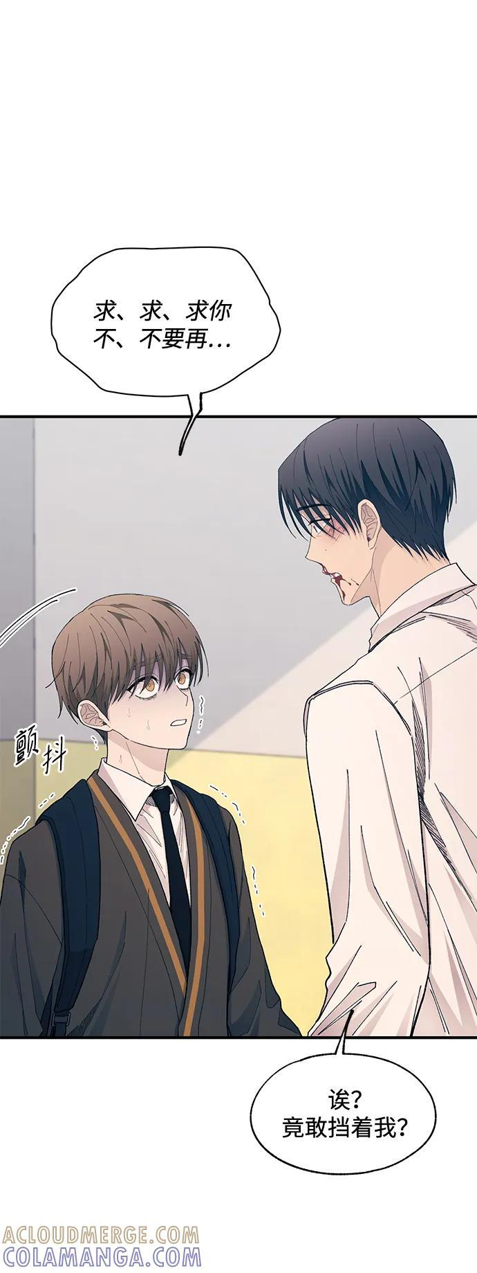 第130话 第79页