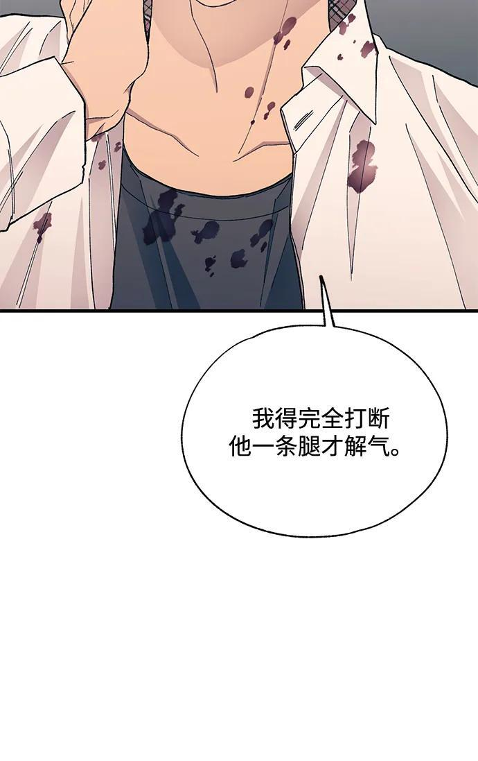 第130话 第81页