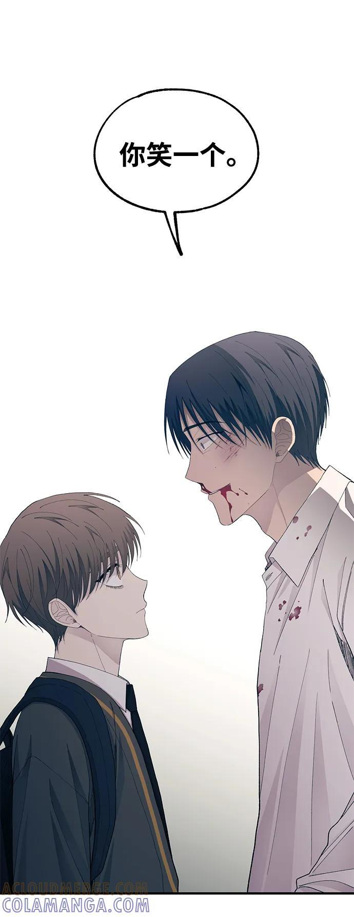 第130话 第85页