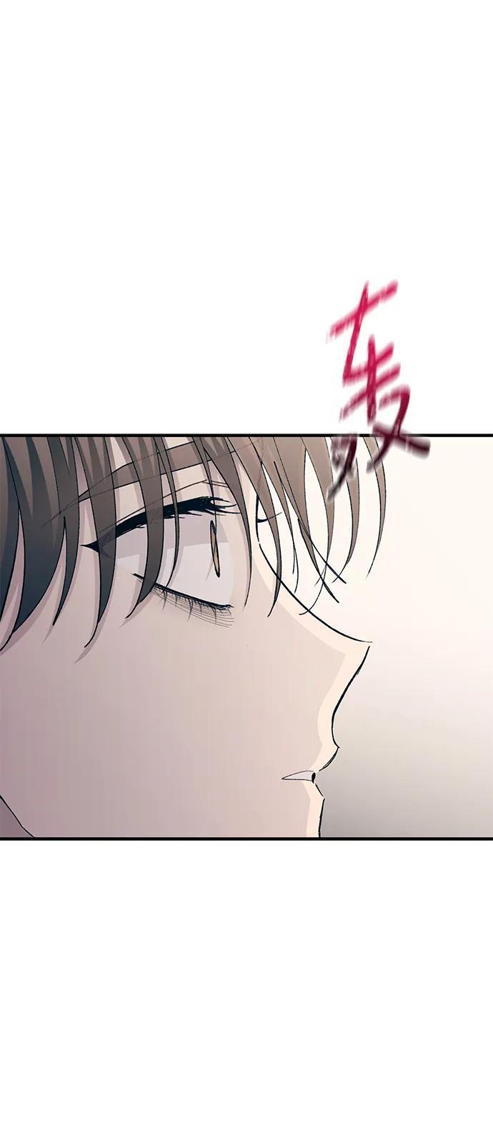 第130话 第86页