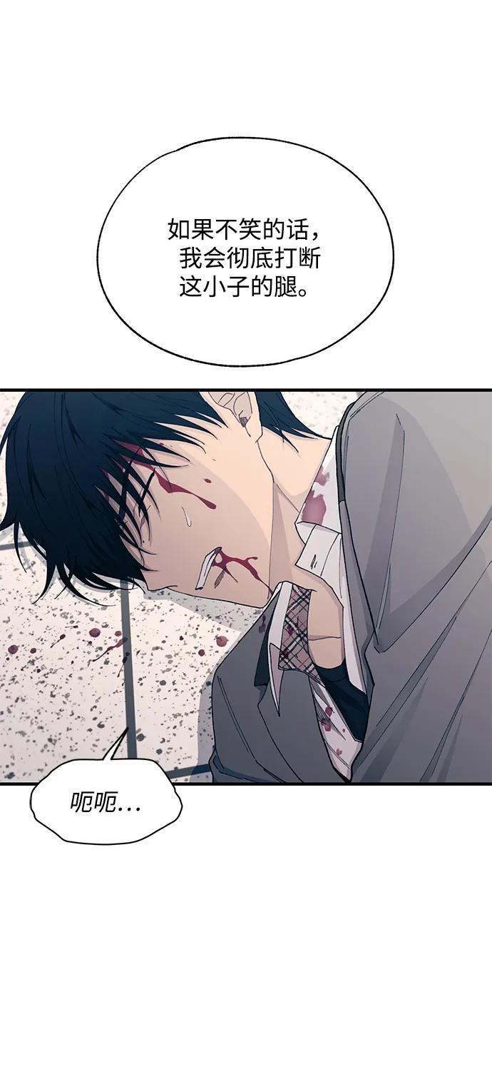 第130话 第87页