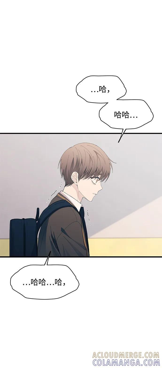 第130话 第88页